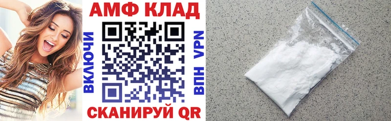 купить цена kraken Amphetamine Premium Избербаш