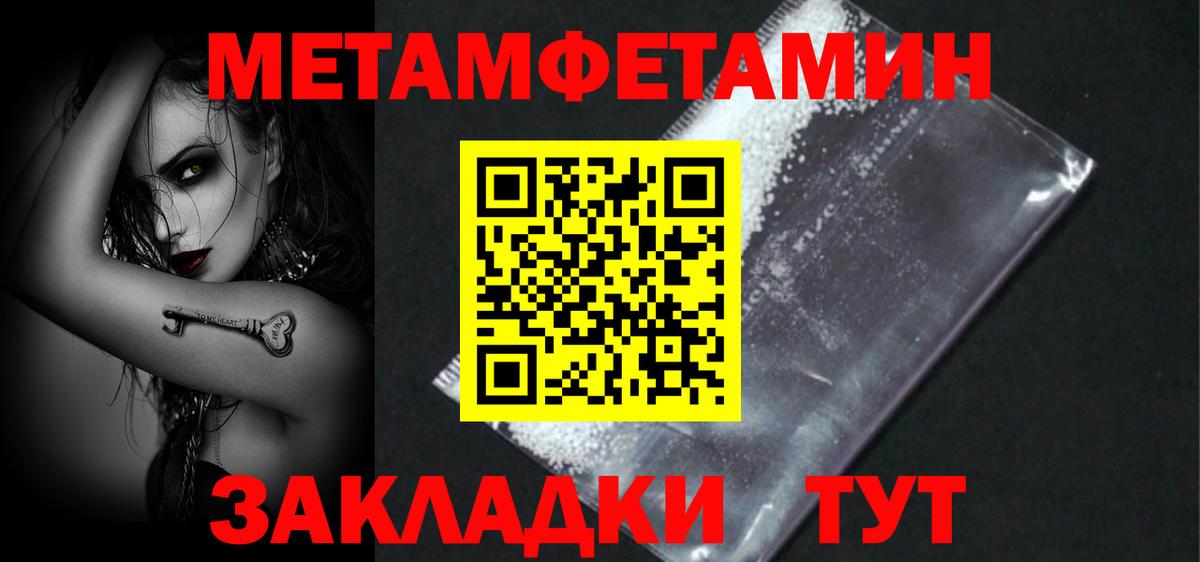 Амфетамин  Amphetamine 97%  АМФЕТАМИН  Избербаш  Вход с VPN 