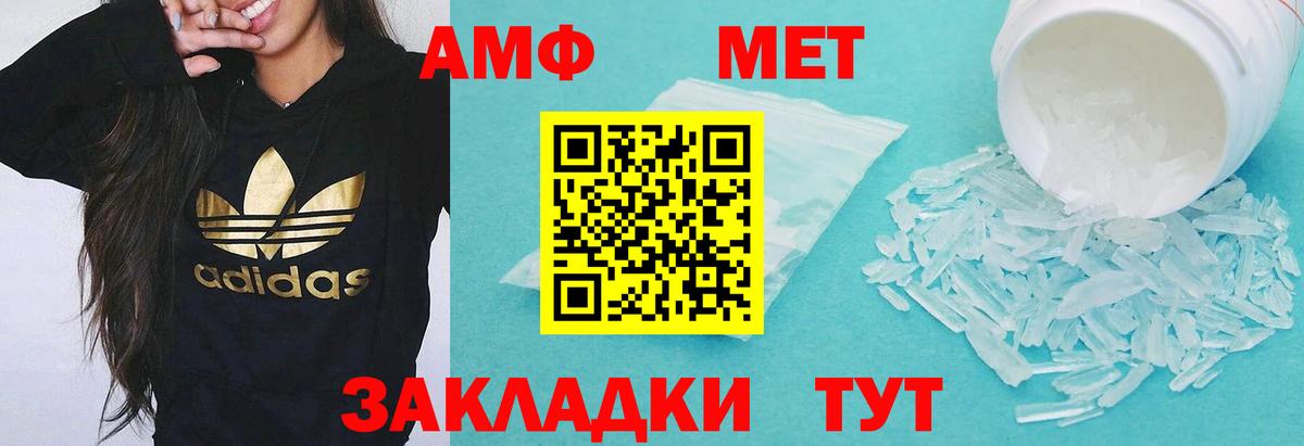 АМФ  Амфетамин  Избербаш  АМФЕТАМИН 98% 