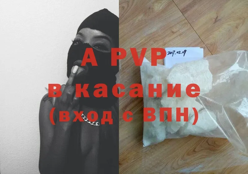 APVP крисы CK  наркота  Избербаш 