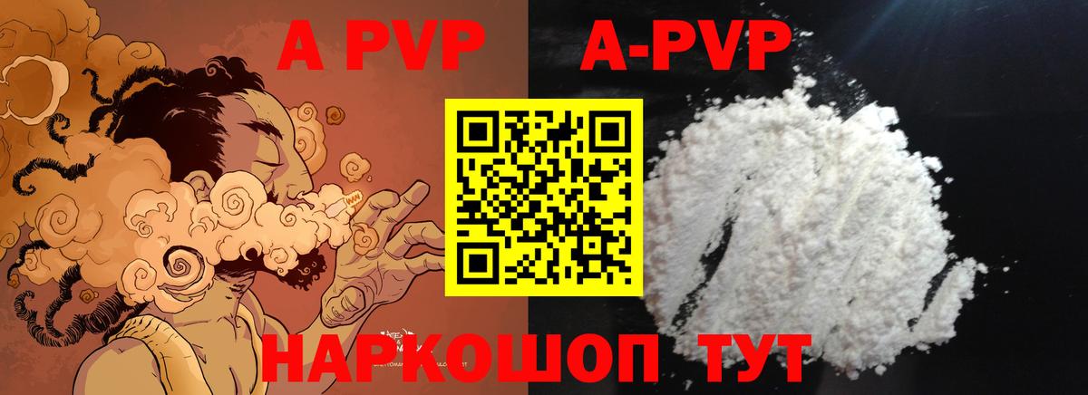 Alpha PVP СК КРИС Избербаш