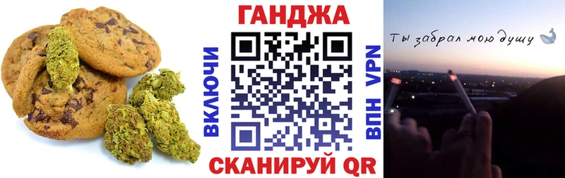 Печенье с ТГК конопля  дарнет шоп  дарк нет формула  Избербаш 