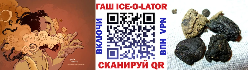 ГАШИШ VHQ  где найти   Избербаш 