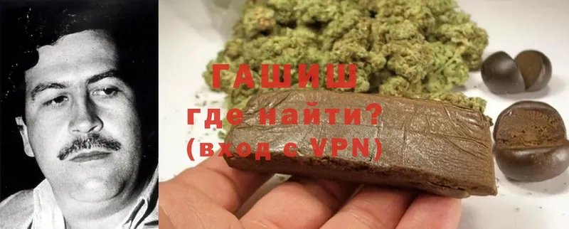 цена   Избербаш  ГАШ hashish 