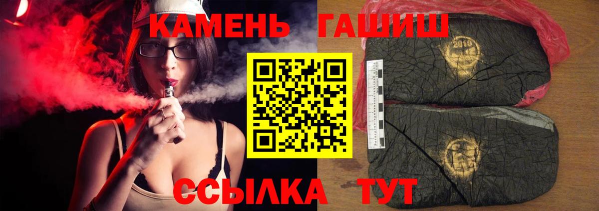 Гашиш 40% ТГК Избербаш