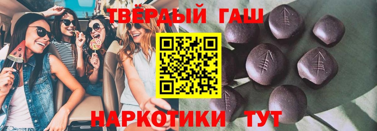 Гашиш индика сатива Избербаш