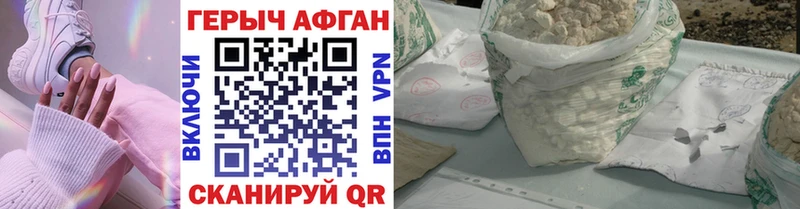 сайты даркнета наркотические препараты сколько стоит Избербаш ГЕРОИН афганец mega вход