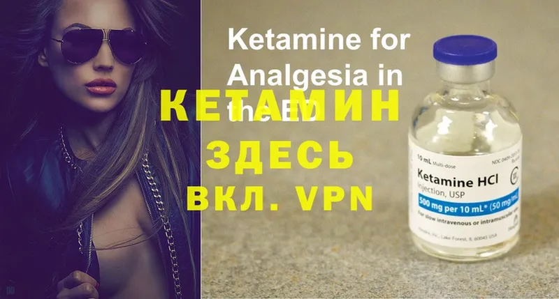 наркотики  Избербаш  Кетамин ketamine 