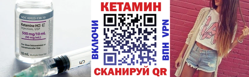 КЕТАМИН VHQ Избербаш