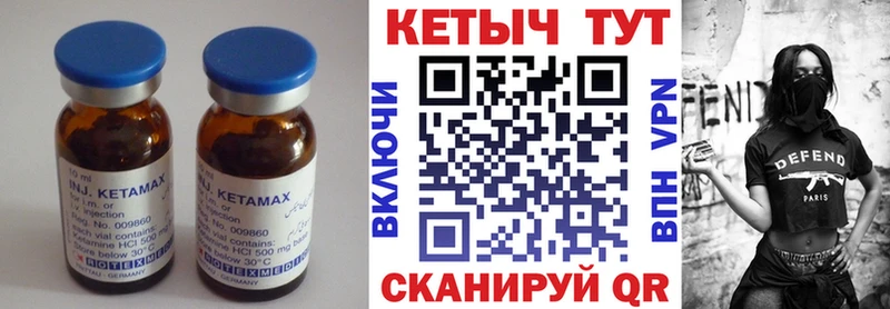 даркнет сайт  Избербаш  Кетамин ketamine 