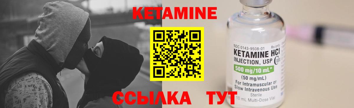 площадка Telegram  Избербаш  Кетамин VHQ  Кетамин ketamine 