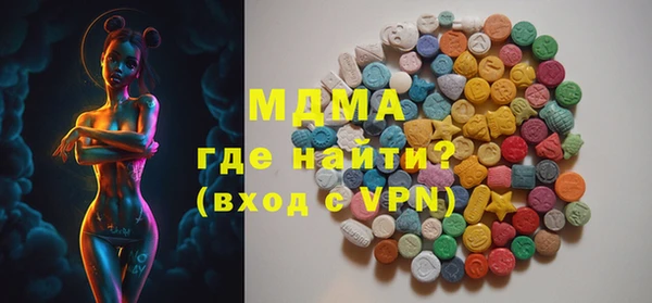 молекула духа Лиски