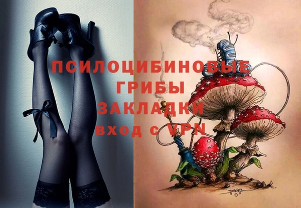 альфа пвп VHQ Лихославль