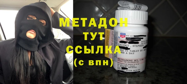 альфа пвп VHQ Лихославль