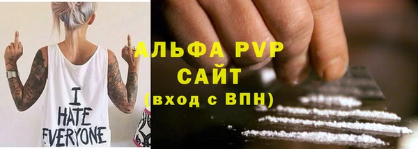 молекула духа Лиски