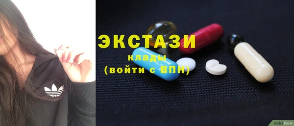 молекула духа Лиски