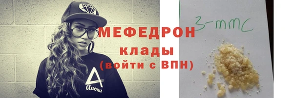 молекула духа Лиски