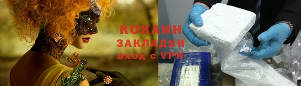 ПСИЛОЦИБИНОВЫЕ ГРИБЫ Майский