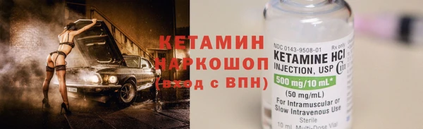 кокаин перу Магас