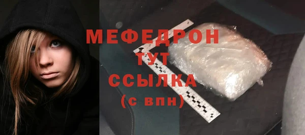 альфа пвп VHQ Лихославль