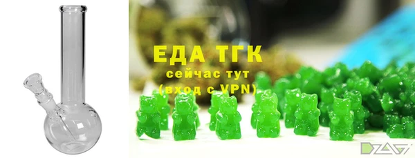 молекула духа Лиски
