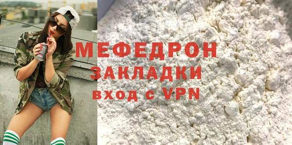 альфа пвп VHQ Лихославль