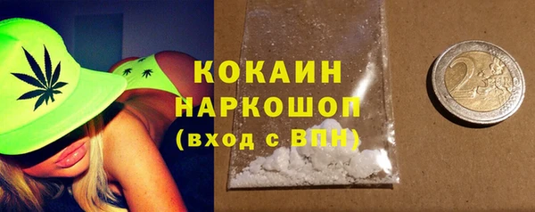 альфа пвп VHQ Лихославль