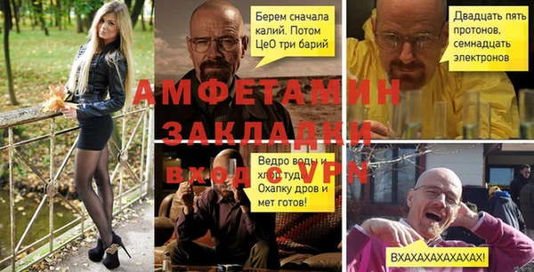 меф Магадан