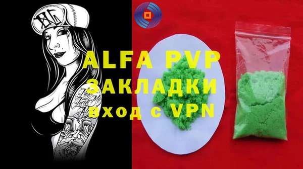 молекула духа Лиски