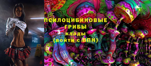 альфа пвп VHQ Лихославль