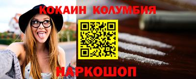 меф VHQ Гагарин
