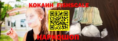 меф VHQ Гагарин