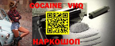 меф VHQ Гагарин