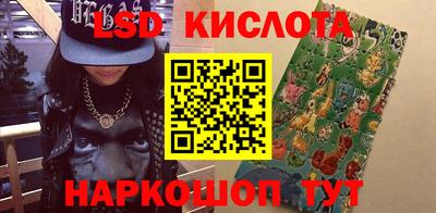 марки lsd Бузулук