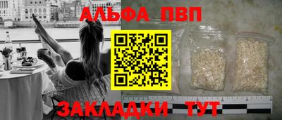 гашишное масло Гатчина