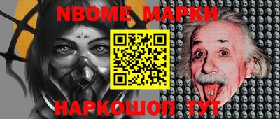 меф VHQ Гагарин