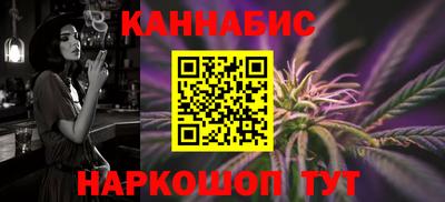 гашишное масло Гатчина