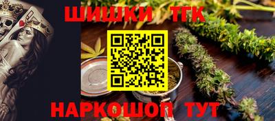 гашишное масло Гатчина