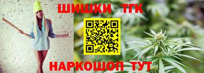 гашишное масло Гатчина