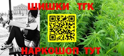 синтетический гашиш Бугуруслан