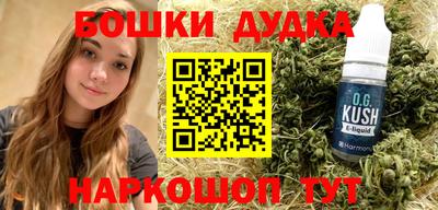 синтетический гашиш Бугуруслан