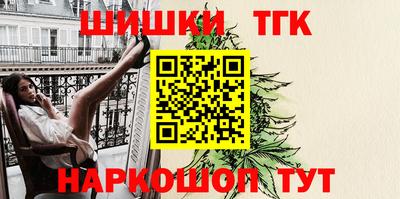 гашишное масло Гатчина
