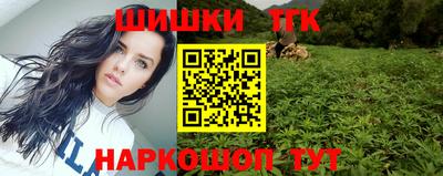 синтетический гашиш Бугуруслан