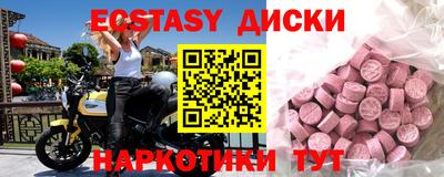 мяу мяу кристалл Абакан