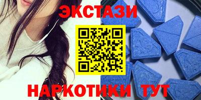 синтетический гашиш Бугуруслан