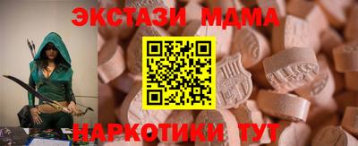 синтетический гашиш Бугуруслан