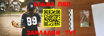 меф VHQ Гагарин