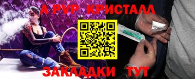 меф VHQ Гагарин