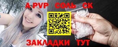 гашишное масло Гатчина