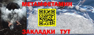 амфетамин Гай